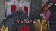 Episode 3735