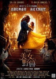 美女與野獸(2017)完整版 影院《Beauty and the Beast.1080P》完整版小鴨— 線上看HD