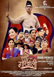 Hami Nepali Hami Gorkhali Poster