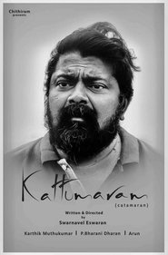 poster Kattumaram