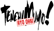 Logo of Tenchi Muyo! image size 500x292