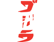 Logo of Godzilla image size 1698x1299