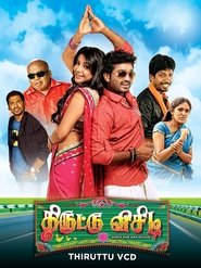 Thiruttu VCD