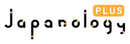 Logo of Japanology Plus image size 672x230