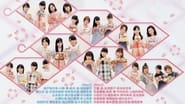 Hello! Project DVD Magazine Vol.49 wallpaper 