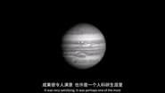 BBC Horizon：Jupiter Revealed wallpaper 