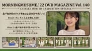 Morning Musume.'22 DVD Magazine Vol.140 〜Morito Chisaki Graduation Special〜 wallpaper 