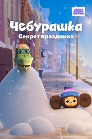 gallery-thumbnail