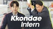 Backdrop of Kkondae Intern image size 1280x720