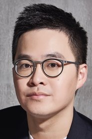 Photo of Tian Han image size 1900x2850