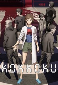 Poster of Kokkoku, Moment by Moment image size 680x1000