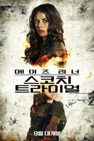 gallery-thumbnail