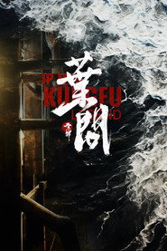 Plakat Ip Man Kung Fu Legend