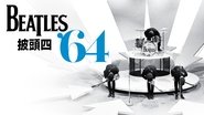 Beatles ‘64 wallpaper 