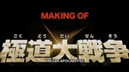 Backdrop of Making of Yakuza Apocalypse image size 1920x1080