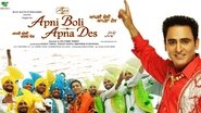 Backdrop of Apni Boli Apna Des image size 1280x720