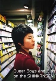 poster Queer Boys and Girls on the Bullet Train