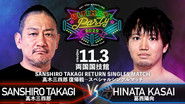Backdrop of DDT Ultimate Party 2025 image size 1920x1080