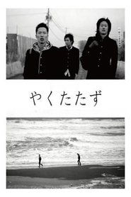 gallery-thumbnail