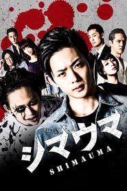 Zebra 2016 123movies