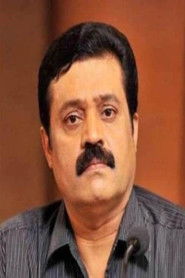 Photo of Suresh Gopi image size 800x1200