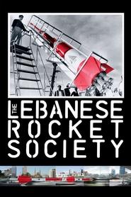 poster The Lebanese Rocket Society
