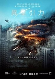 異星引力(2017)流電影高清。BLURAY-BT《Притяжение.HD》線上下載它小鴨的完整版本 1080P