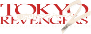 Logo of Tokyo Revengers 2 Part 1: Bloody Halloween - Destiny image size 695x266