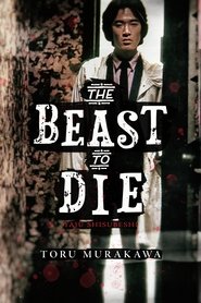 Poster of The Beast to Die image size 2000x3000