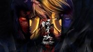 Storm Rider Clash of the Evils wallpaper 