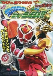 poster Kamen Rider Wizard: Showtime with the Dance Ring