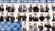 Hello! Project DVD Magazine Vol.68 wallpaper 