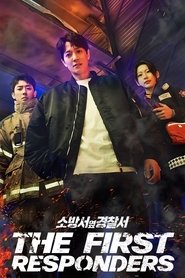 Poster of The First Responders image size 2000x3000