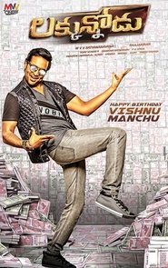 poster Luckunnodu