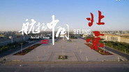 Beijing