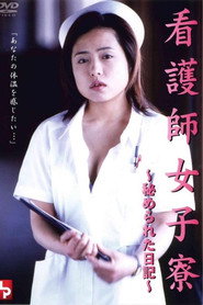 Nurses' Dormitory: A Hidden Diary