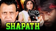 Shapath wallpaper 