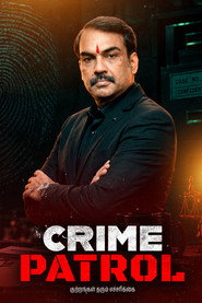 Crime Patrol