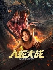 poster Human Snake War