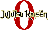 Logo of Jujutsu Kaisen 0 image size 837x536