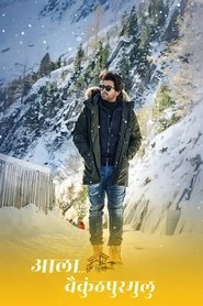 gallery-thumbnail