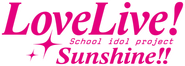 Logo of Love Live! Sunshine!! image size 796x282