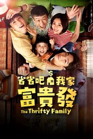 The Thrifty Family TV shows