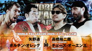 Backdrop of NJPW World Tag League 2025 - Day 9 image size 3840x2160