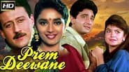 Prem Deewane wallpaper 