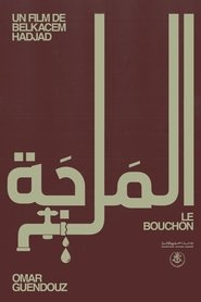 poster The Cork