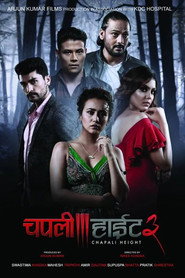 Chapali Height 3
