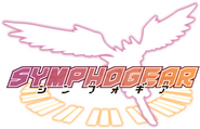 Logo of Superb Song of the Valkyries: Symphogear image size 964x620