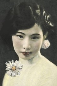 Bo'er Chen Photo of Bo'er Chen image size 303x455