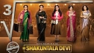 Shakuntala Devi wallpaper 